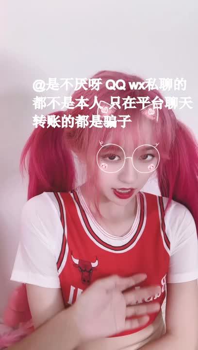 红发骚母狗足球宝贝 预览截图 3
