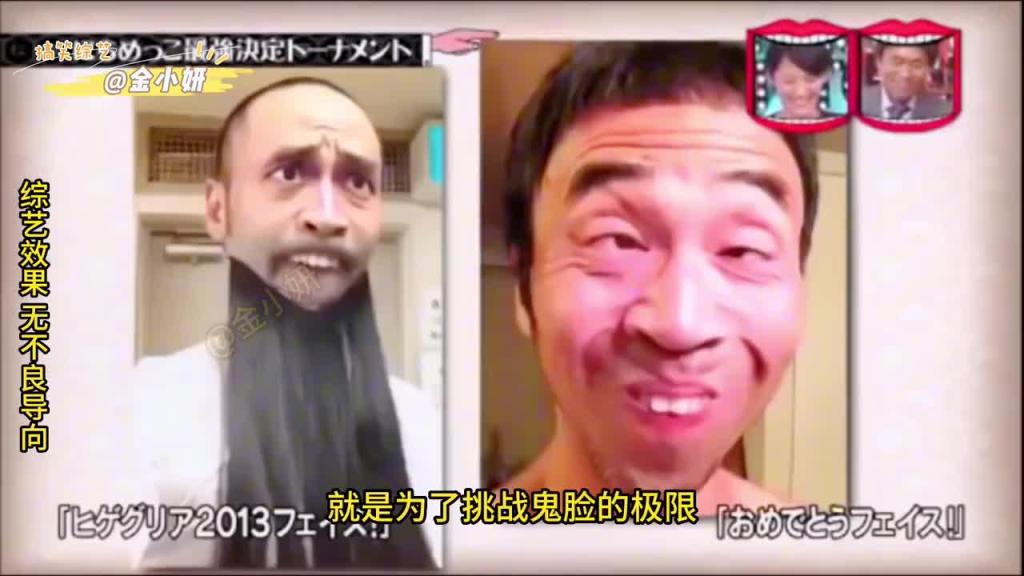 日本综艺，鬼脸挑战大赛，各路选手挑战牛人鬼脸大爷，他们会成功吗 预览截图 2
