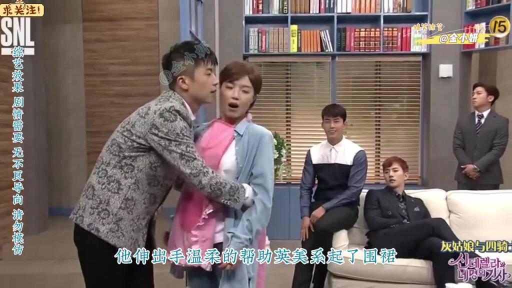 snl Korea综艺,这是灰姑娘与四骑士的另一个版本,绝对会让你意想不到,韩国综艺申东烨、安英美、玉泽演、张祐荣、李俊昊、黄灿盛 预览截图 5