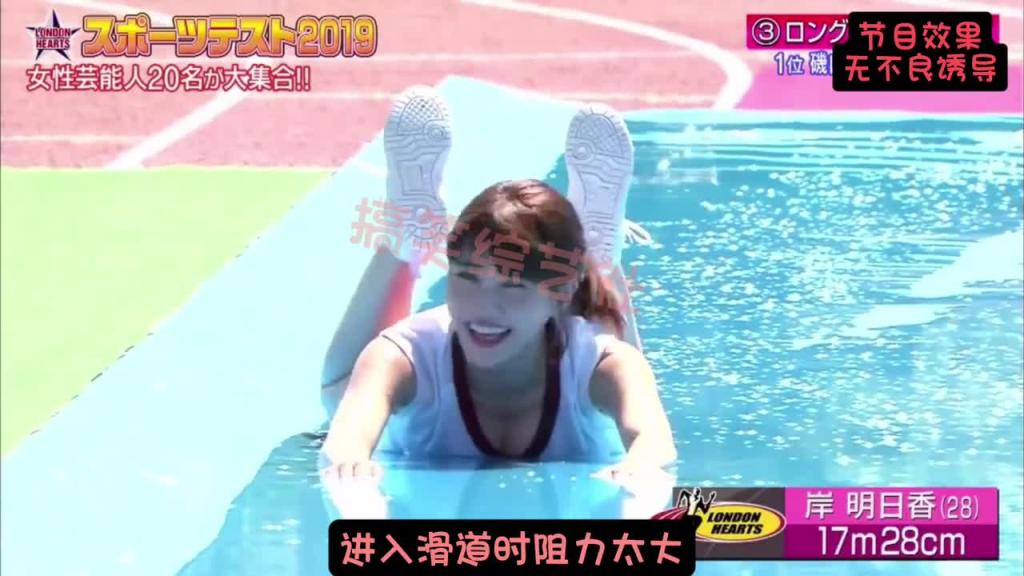 女艺人运动会!俯身滑行大赛#这谁顶得住啊 预览截图 9