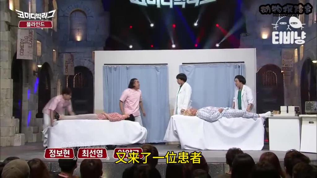 韩国爆笑综艺。医生面对火辣御姐该如何自救 预览截图 5