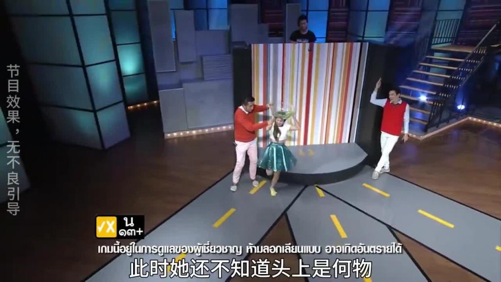 泰国奇葩综艺唱歌挑战,无论发生什么都要完整唱完一首歌1 预览截图 10