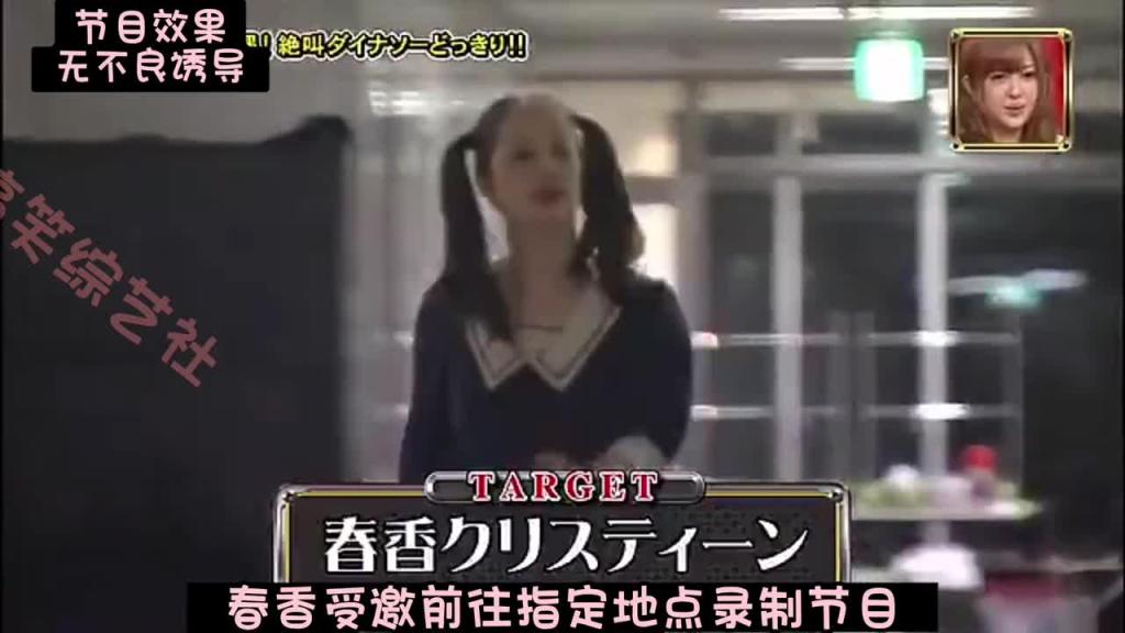 大恐龙竟然对可爱的妹子这样做？ 预览截图 2
