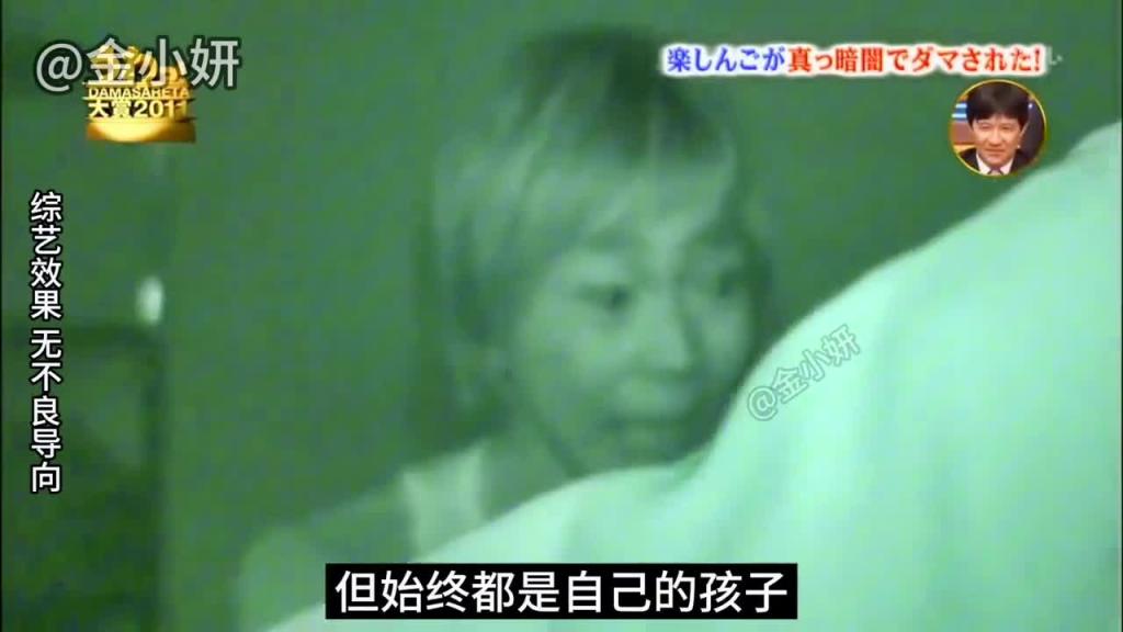 搞笑日本综艺,硬汉猪木的儿子居然是一个小娘炮,他老爹只能大义灭亲了 预览截图 12
