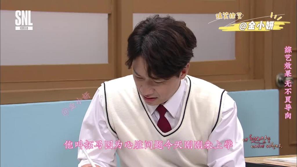 snl Korea综艺，韩国综艺申东烨、郑艺琳 预览截图 1