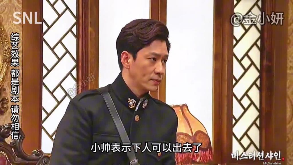 snl Korea搞笑综艺,阳光先生李秉宪化身白幽灵,韩国综艺申东烨 预览截图 2