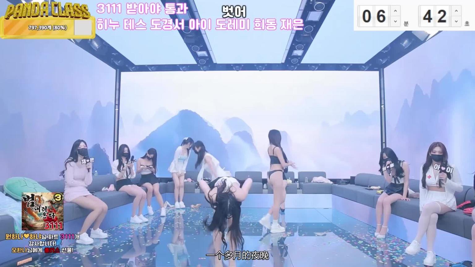 韩国骚屄聚集地3分钟精选 预览截图 7