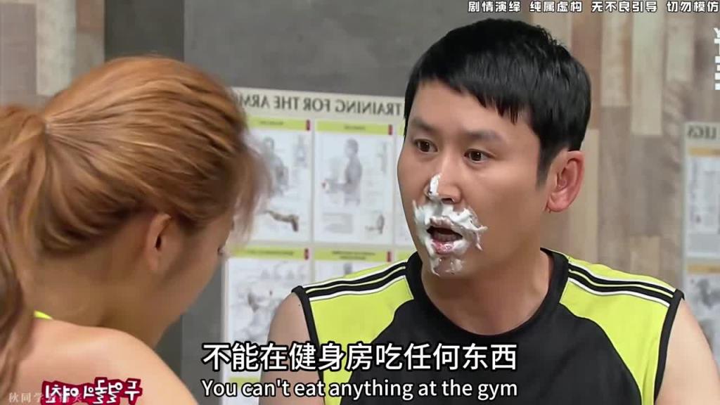 你的女友是你的健身教练会是种什么体验，但不止是你的女友哦哈哈 预览截图 10