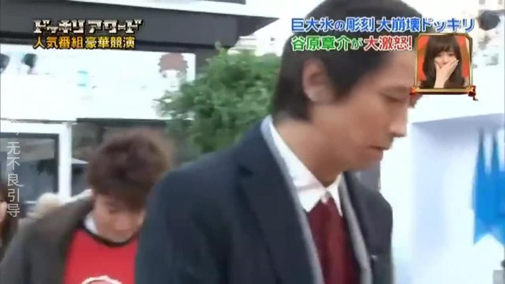 日本整蛊综艺,揭开冰雕的一瞬间艺人吓傻了,无论看几遍都是经典 预览截图 12