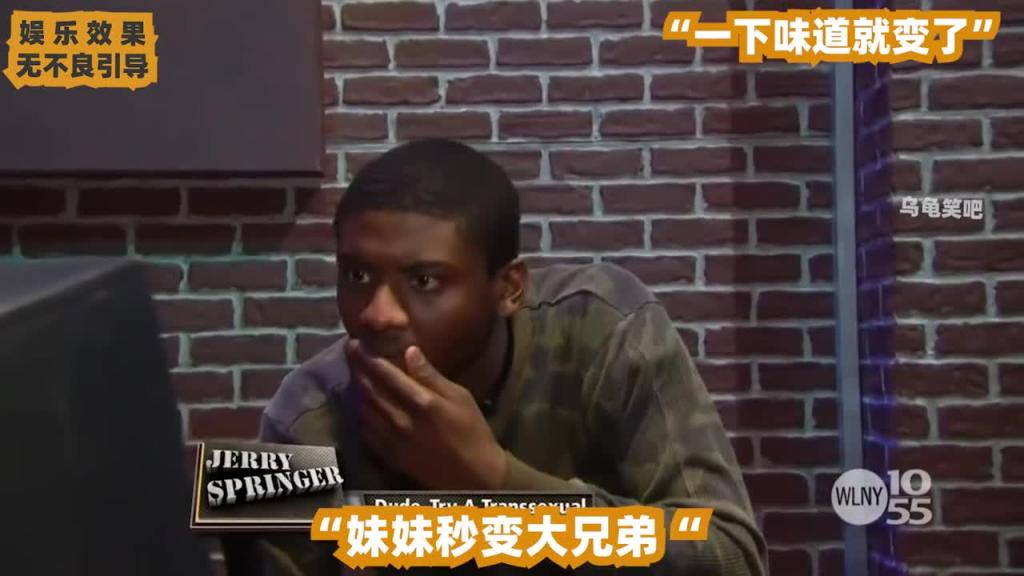 国外奇葩综艺，网恋奔现现场 预览截图 11