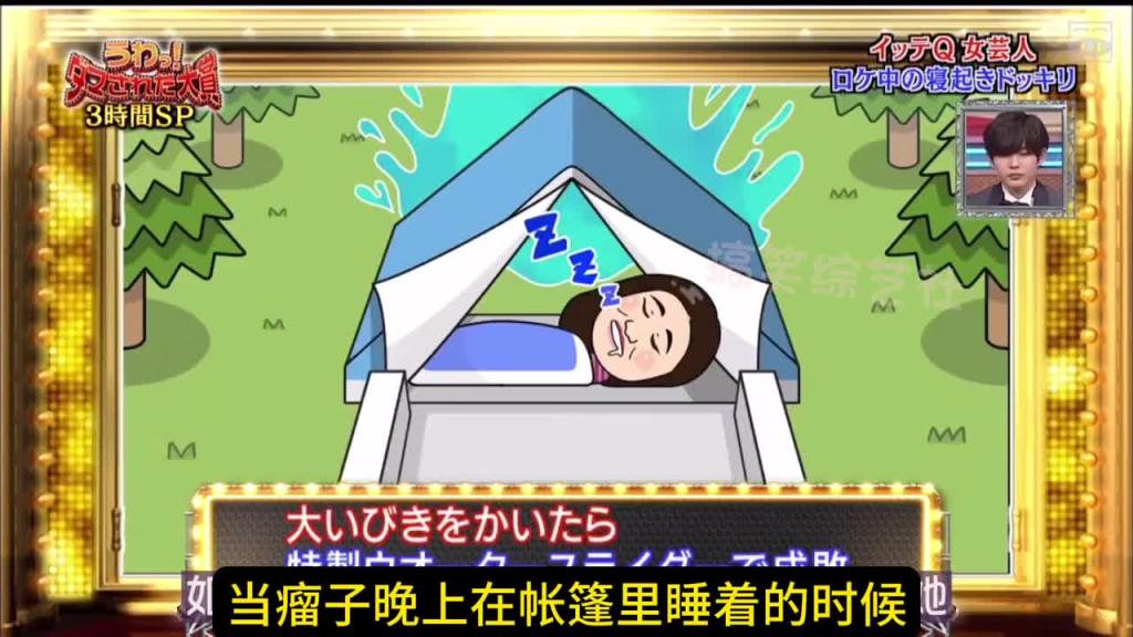 一觉醒来发现自己被“大水冲走了”是种什么样的体验? 预览截图 5