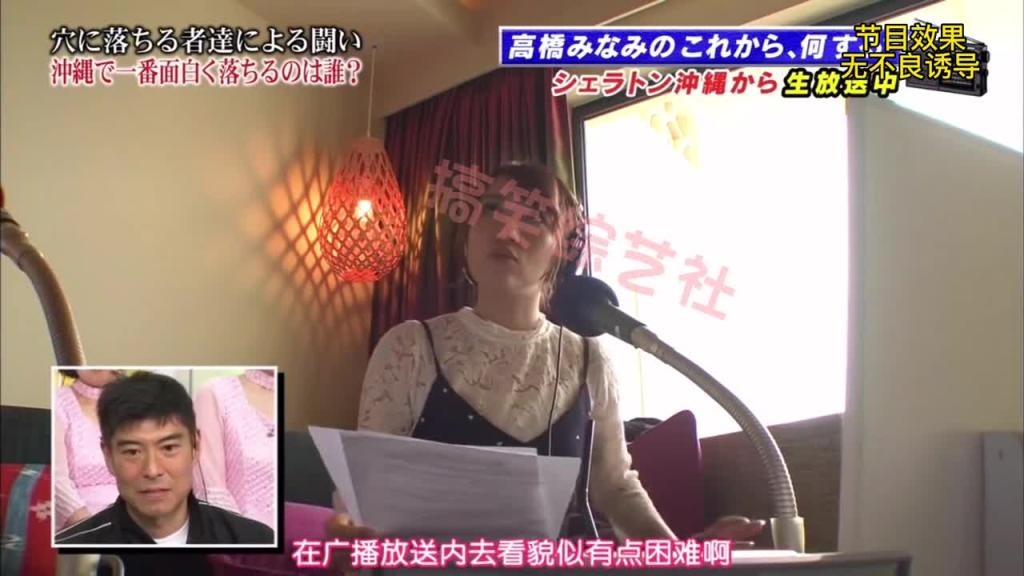 美女花式落水折磨#日本综艺整蛊奇葩搞笑 预览截图 7