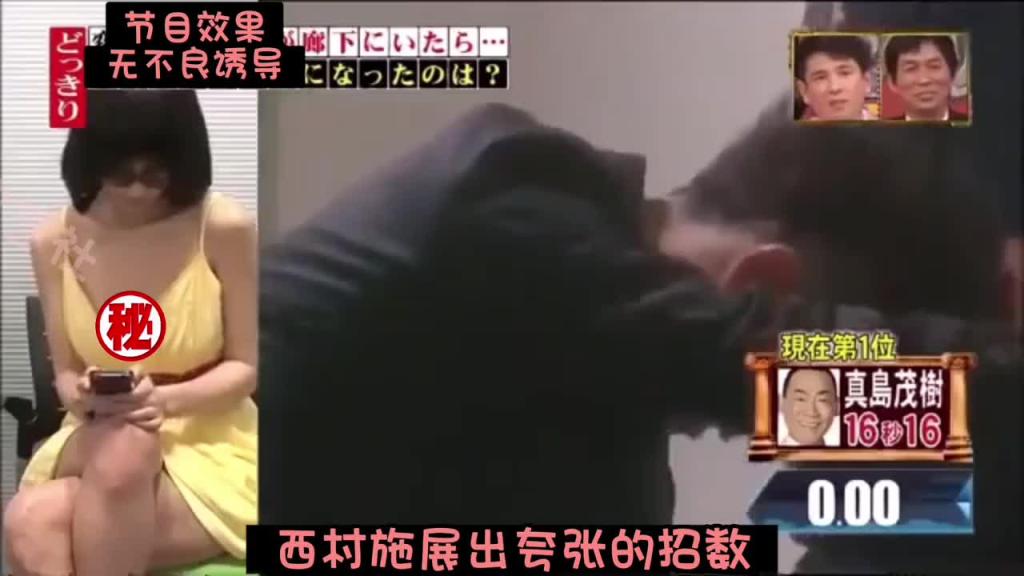 坐电梯偶遇身材火辣的性感美女 这时你会偷瞄吗？ 预览截图 7