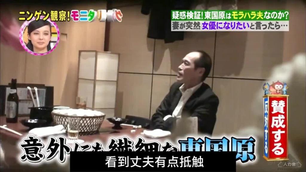 日本奇葩综艺,如果妻子提出奇怪的要求 预览截图 6