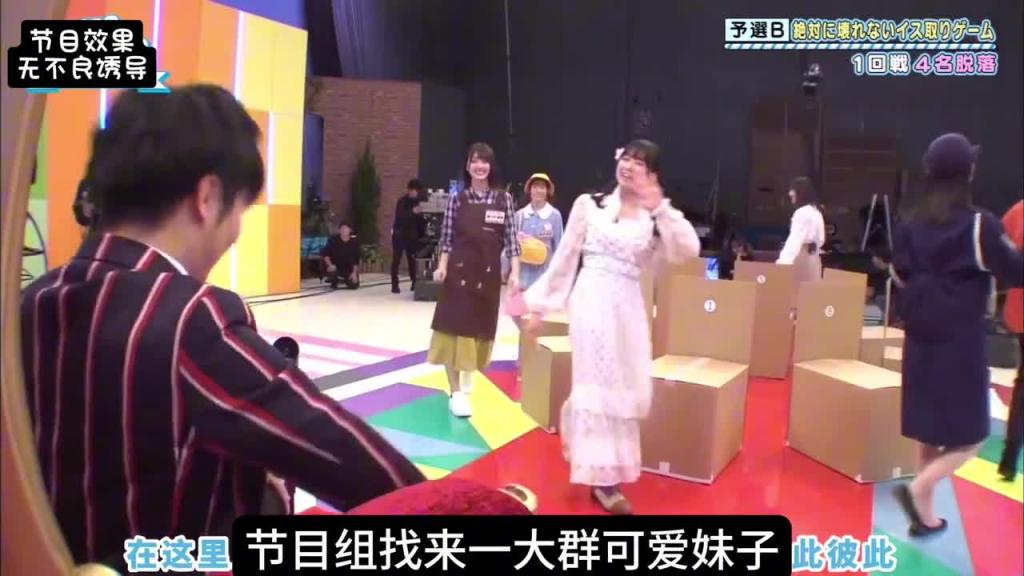 可爱妹子的抢椅子比赛 预览截图 1