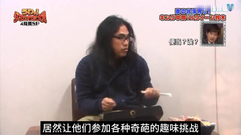 日本奇葩综艺,不得不说艺人的脾气可真是好,这样整蛊都不生气 预览截图 1