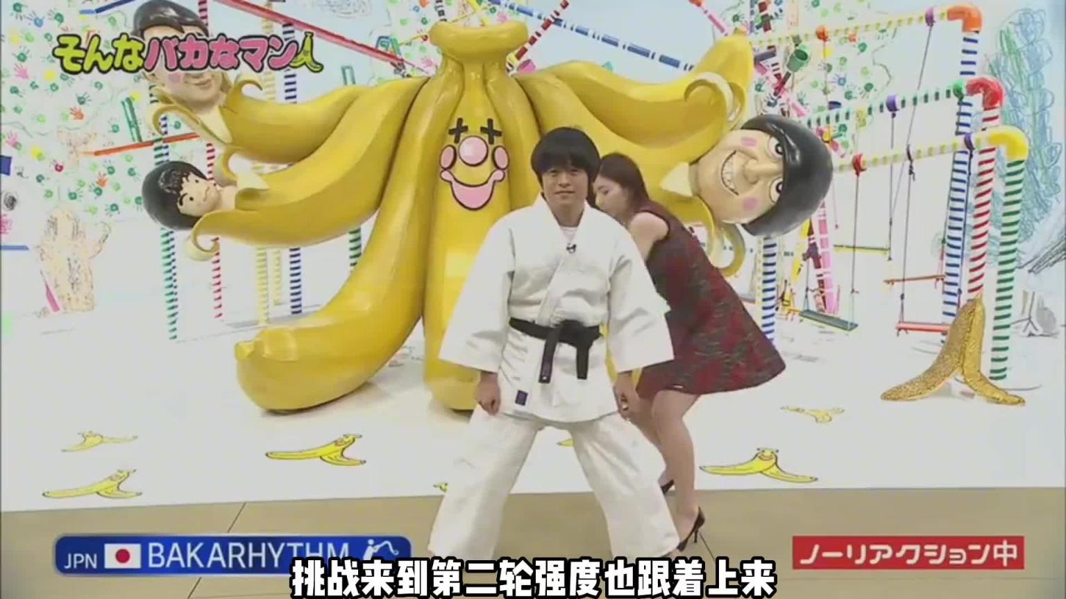 爆笑日本综艺，敢上这节目的都是狠人！ 预览截图 8