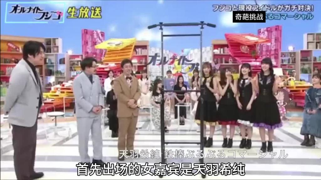 日本奇葩综艺挠痒痒 预览截图 5