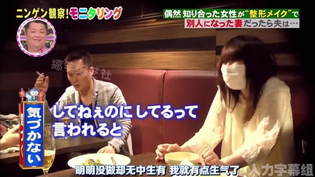 平时不化妆的老婆突然化妆成为另一副模样 这时丈夫能够准确的认出来吗? 预览截图 10