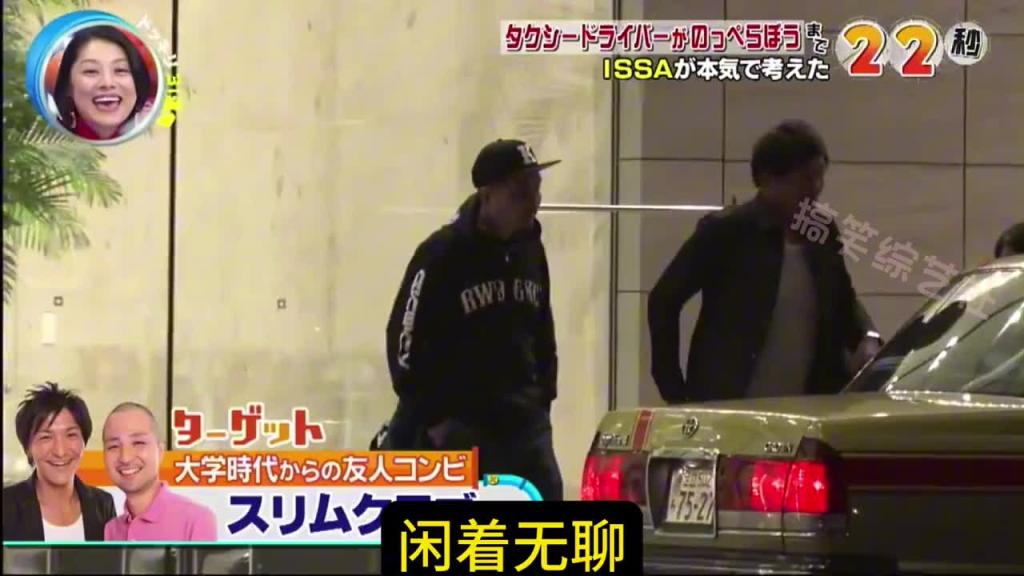 爆笑整蛊！深夜打车偶遇无脸司机 预览截图 2