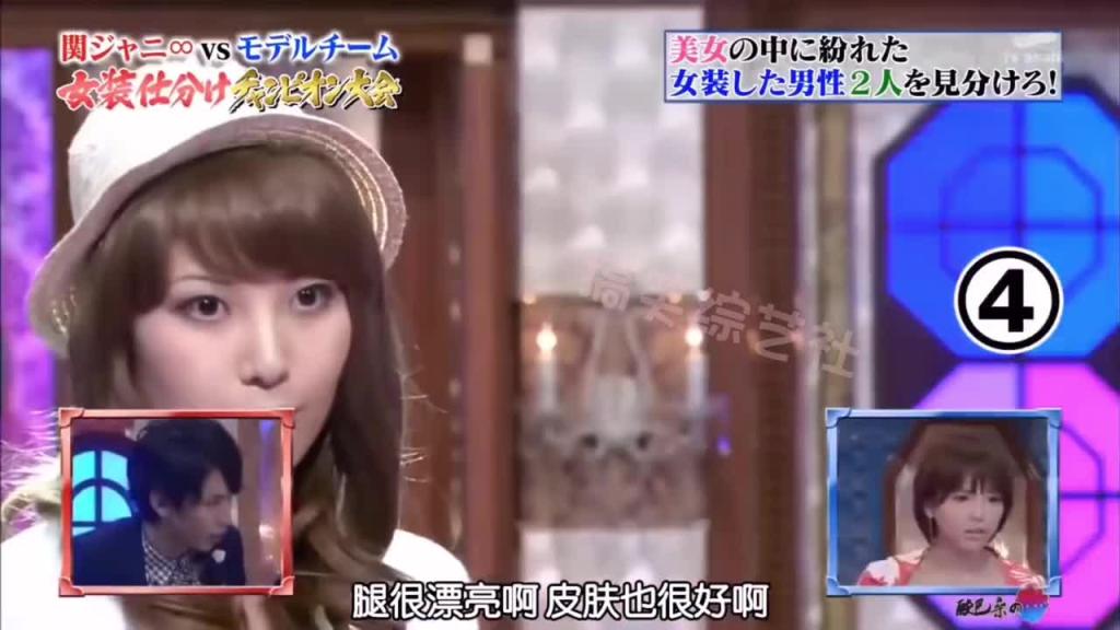 六个可爱妹子里有两个是男生 如果是你 你该如何分辨呢? 预览截图 5
