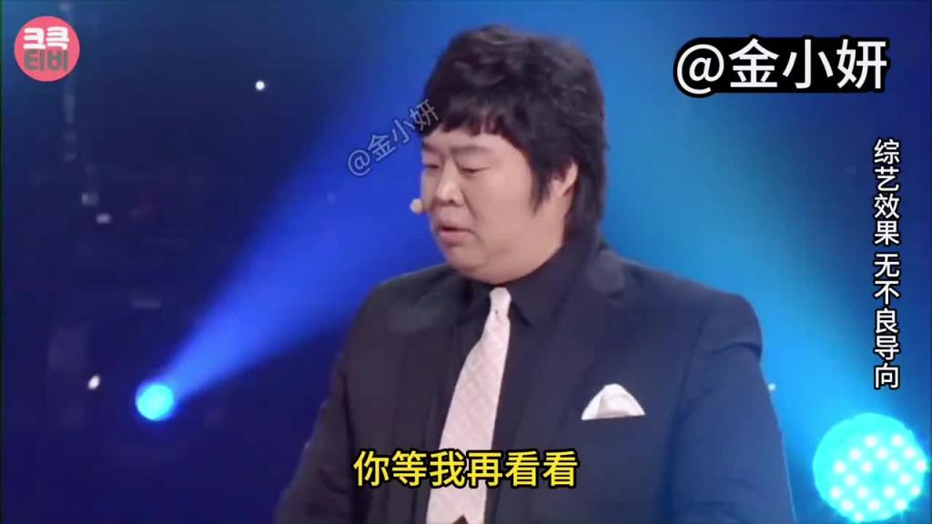 搞笑韩国奇葩综艺,韩国嘴硬大叔,单手可以接住任何东西,什么冰箱电视洗衣机都是小意思 预览截图 5