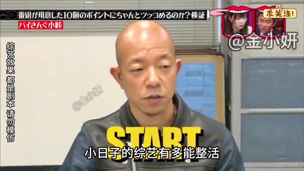 搞笑日本整蛊综艺,当一个光头坐电梯的时候,进来的所有人都是光头会是什么反应呢 预览截图 2