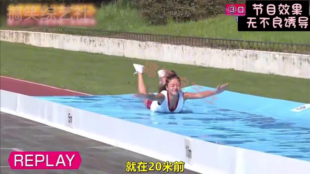 润滑液跑道比赛!!!女嘉宾们都湿了 预览截图 10