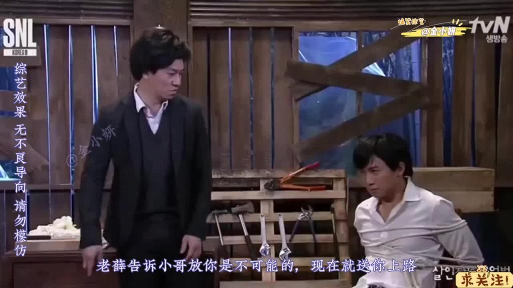 snl Korea综艺,注意不断眨眼的人,他会给你做饭按摩,还会给你金雪炫一样的女朋友,韩国综艺#综艺搞笑 预览截图 2