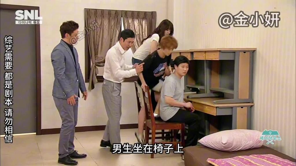 snl Korea搞笑综艺,房屋家具大改造,全部都非常的人性化,韩国综艺申东烨 预览截图 4