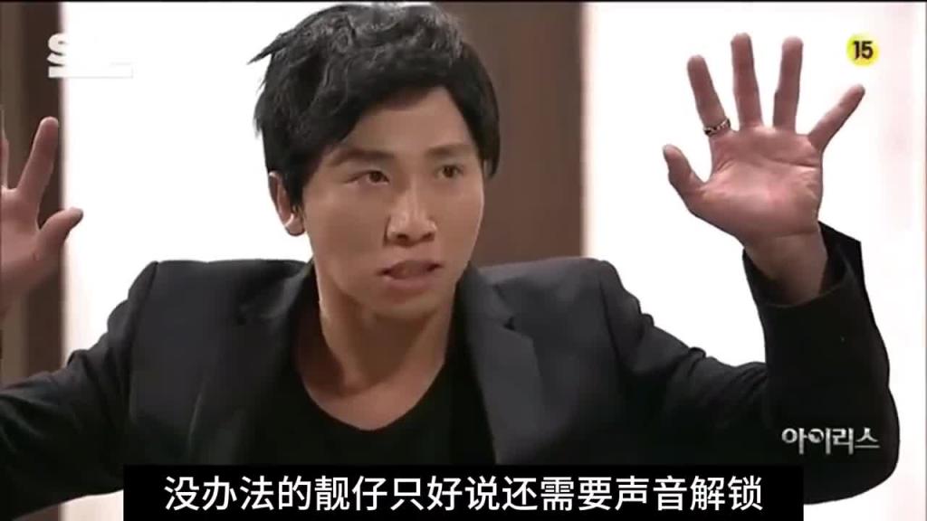 韩国奇葩综艺之特工装死 预览截图 8
