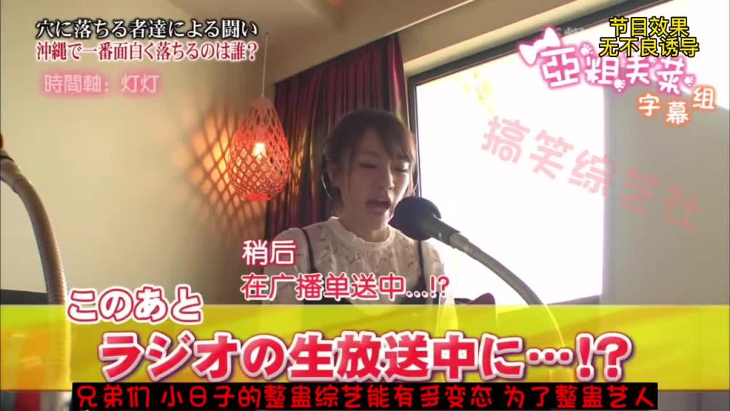 美女花式落水折磨#日本综艺整蛊奇葩搞笑 预览截图 2