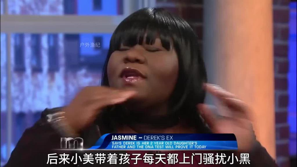 国外奇葩综艺  亲子鉴定之他是爸爸 预览截图 5
