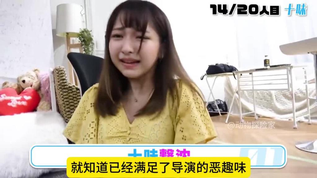 日本整蛊综艺。女艺人在采访时屁股受到电击会发生什么事 预览截图 11