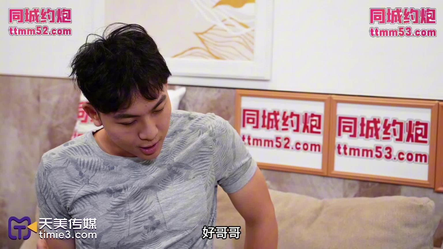 TMTC015哥哥的订单——为弟约啪极品美女 预览截图 1