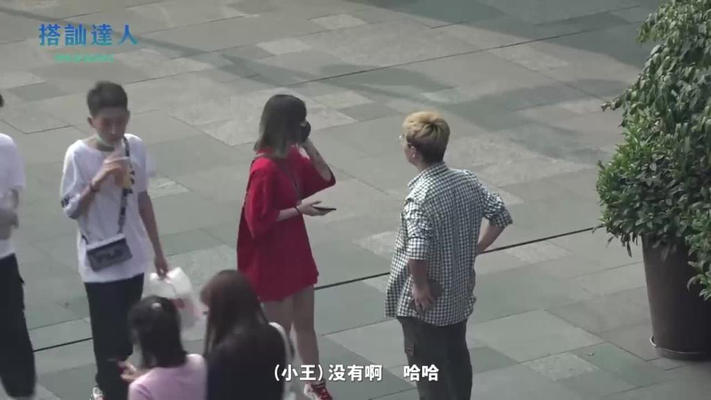 chris搭讪达人 达人篇05 娱乐感搭讪 预览截图 6