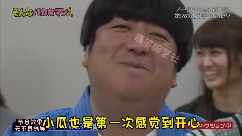 无反应挑战 呆瓜二人惨遭美女折磨 预览截图 6