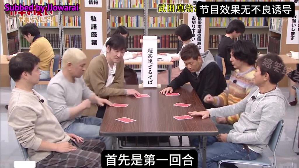 无声挑战!无论遭遇什么惩罚都不能发出声音 预览截图 2