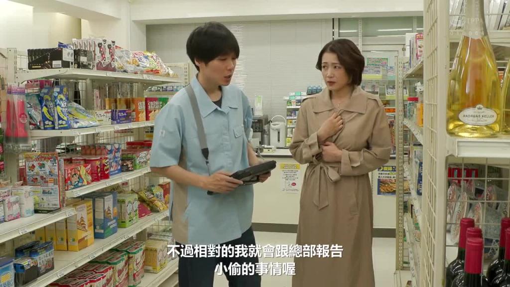 「请用身体来赔偿…。」 贞淑妻子替代偷东西女儿成为从顺肉奴隶 友田真希 ROE-203 预览截图 6