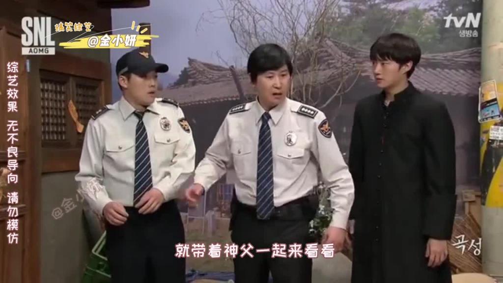 snl Korea综艺,面对这样的蝎子精阿飘,对着她洒豆子都抢着洒,制服她你会怎么办,韩国综艺申东烨 预览截图 1