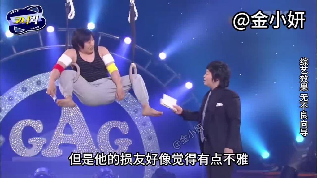搞笑韩国奇葩综艺,韩国嘴硬大叔,可以在吊环上生活,吃喝拉撒睡都不耽误 预览截图 12