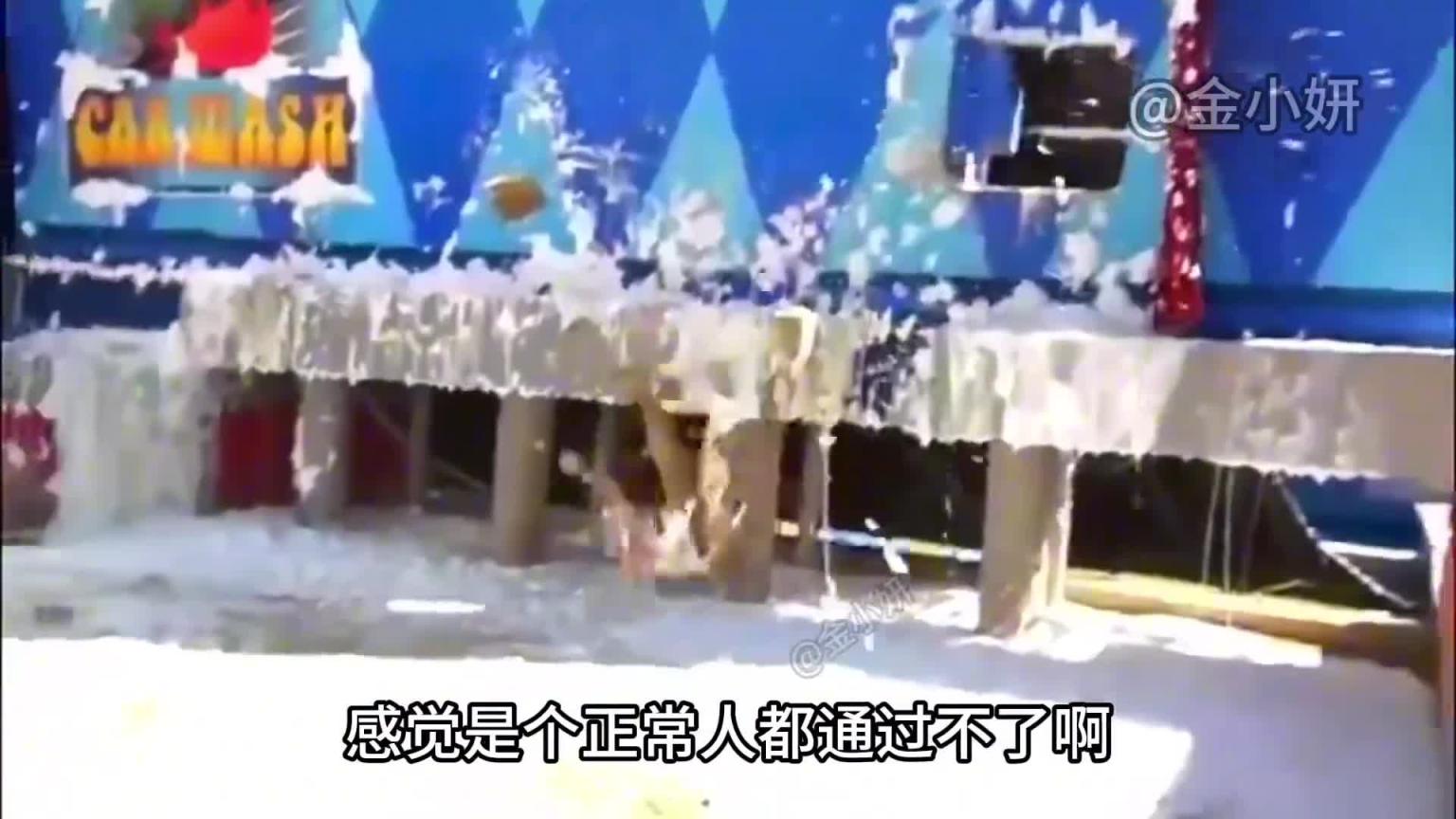 国外地狱级闯关挑战,有百万美刀奖励的闯关挑战,至今无人可以通关 预览截图 12