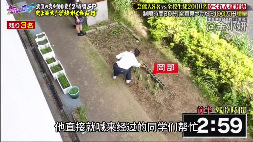 搞笑日本整蛊综艺,2000人的捉迷藏你玩过吗,是你你会藏到哪里呢 预览截图 11