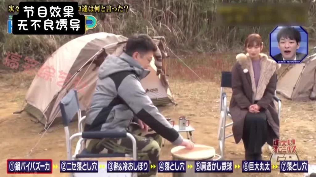 嘉宾惨遭连续整蛊 差点崩溃 预览截图 3