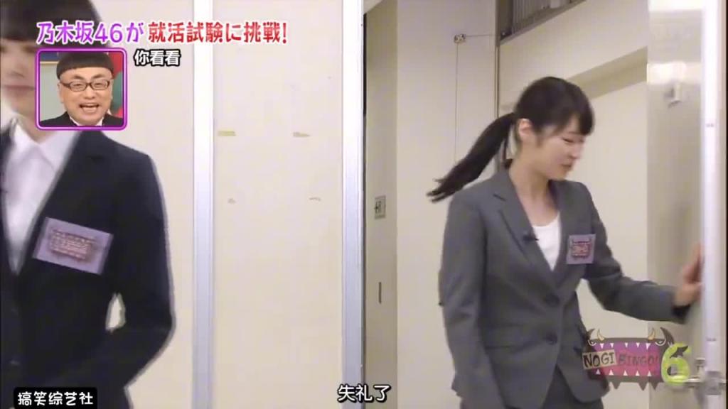 这样可爱的妹子前来参加面试 作为面试官的你该如何选择呢? 预览截图 3
