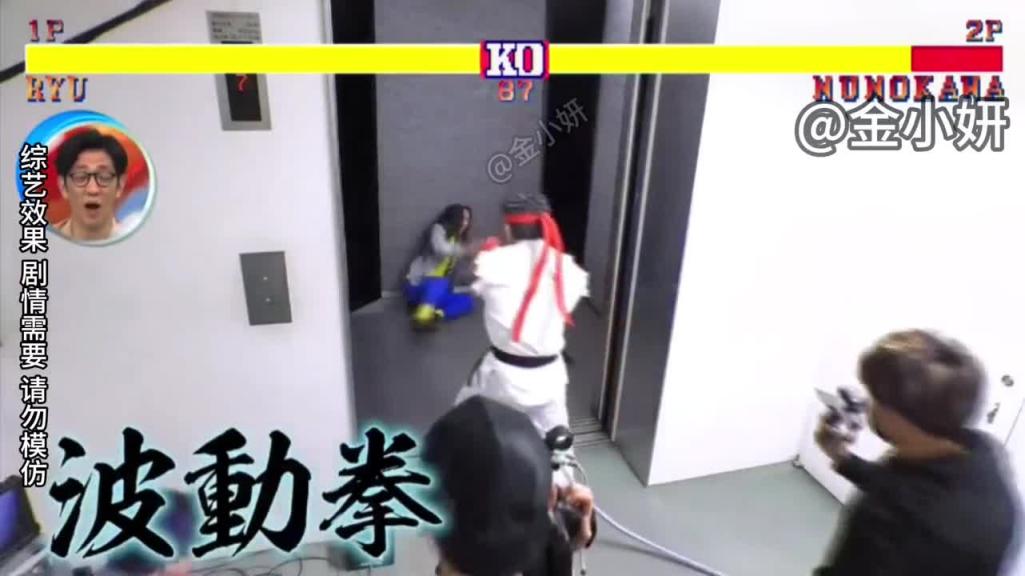 搞笑国外整蛊，电梯外街霸人物整蛊艺人，看我波动拳，必杀技无敌旋风腿 预览截图 7