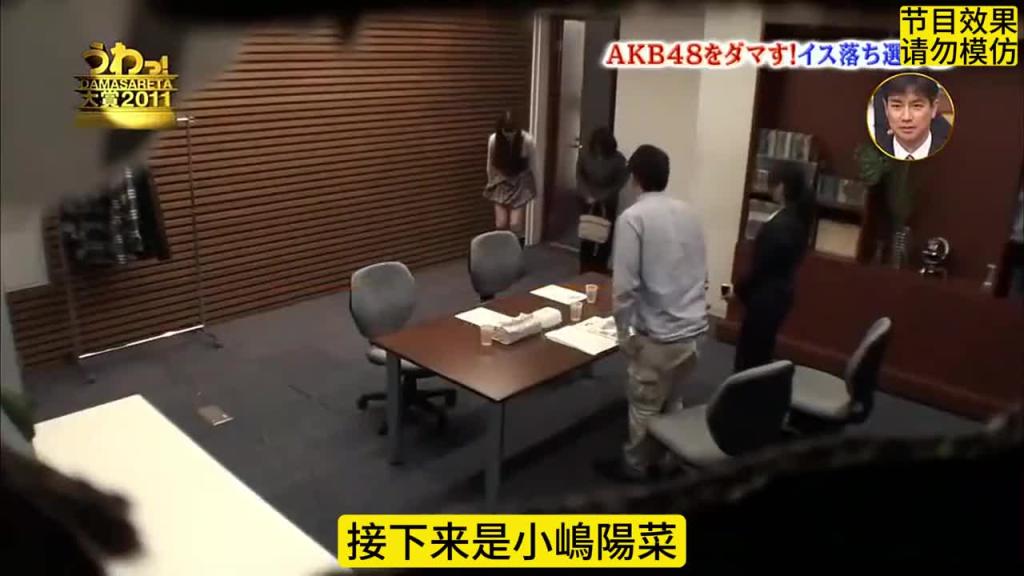 损人的节目组爆笑整蛊女团 预览截图 5
