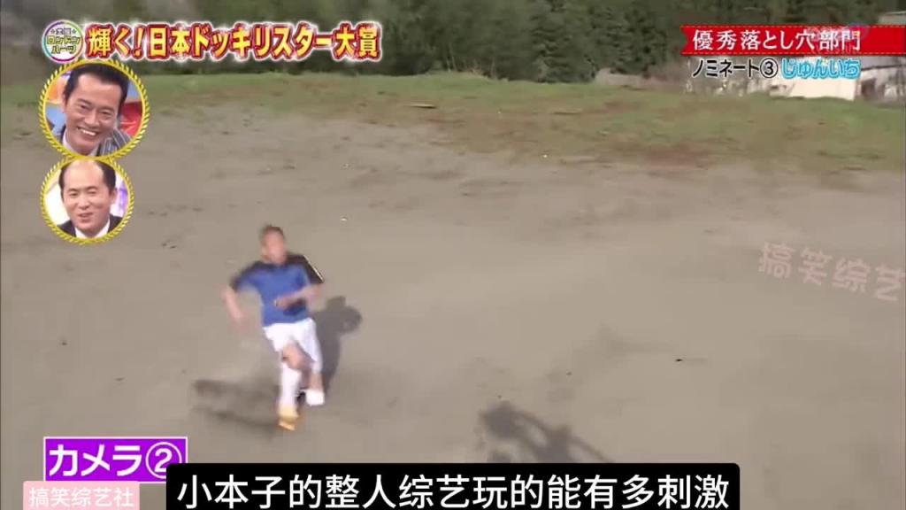 整人大赏!莫名其妙的掉进坑里 预览截图 1