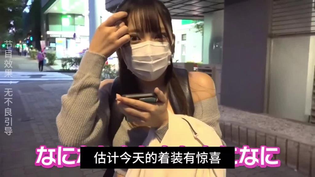 日本奇葩综艺 女艺人私下穿搭之户外走秀 预览截图 4