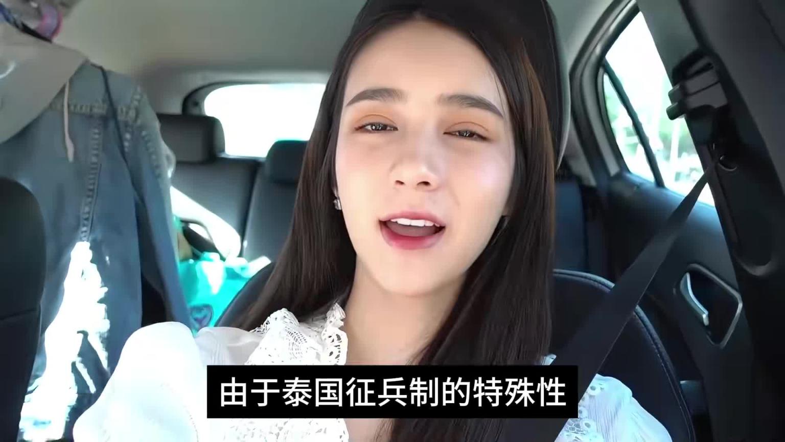 泰国奇葩综艺征兵现场 预览截图 7